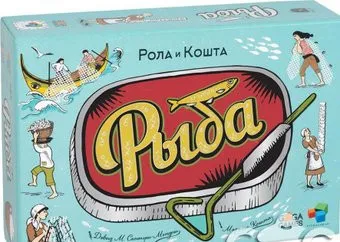 GaGa Games Рыба (Lata)