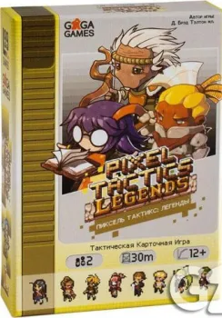 GaGa Games Пиксель Тактикс. Легенды (Pixel Tactics. Legends)