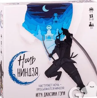 GaGa Games Ночь Ниндзя (Night of the Ninja)