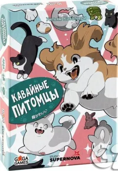 GaGa Games Кавайные питомцы
