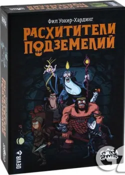 GaGa Games Расхитители Подземелий (Dungeon Raiders). Новое издание
