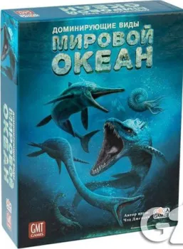 GaGa Games Доминирующие виды. Мировой океан