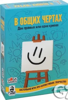 GaGa Games В Общих Чертах