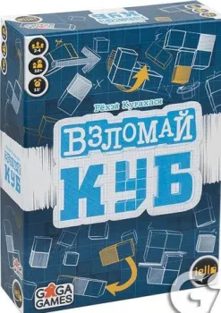 GaGa Games Взломай Куб