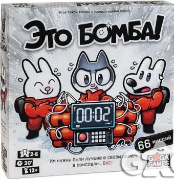 GaGa Games Это Бомба!