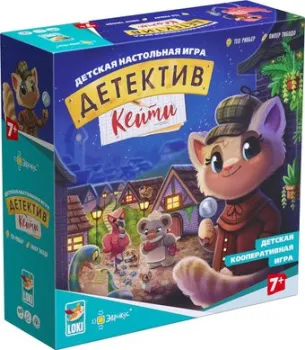 Эврикус Детектив Кейти