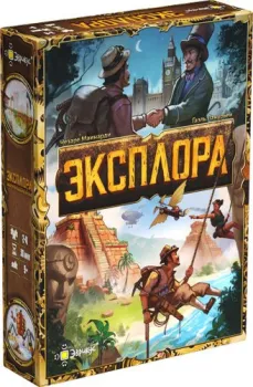 Эврикус Эксплора