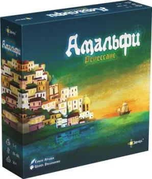Эврикус Амальфи. Ренессанс
