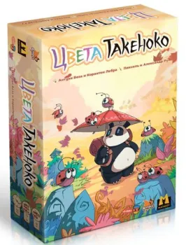 4Games Цвета Такеноко