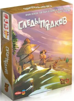 4Games Следы предков