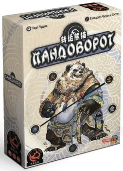 4Games Пандоворот