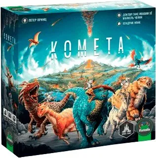 НизаГамс Комета