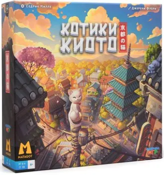 Фабрика игр Котики Киото
