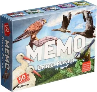 Нескучные игры Мемо. Птицы России 8647