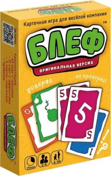 Нескучные игры Блеф. Оригинальная версия 8715