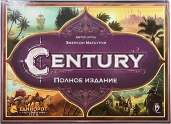 Нескучные игры Century (Пряности. Полное издание)