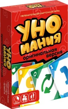 Нескучные игры Уномания. Оригинальная версия