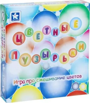 Нескучные игры Цветные пузырьки