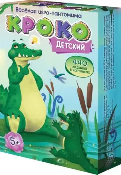 Нескучные игры КРОКО детский 8830