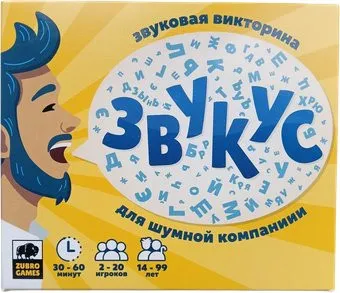 Zubro games Звукус