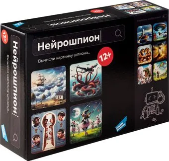 Dream Makers Нейрошпион 2404C
