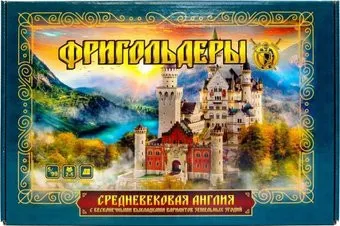 ILikeGift Фригольдеры Р3524