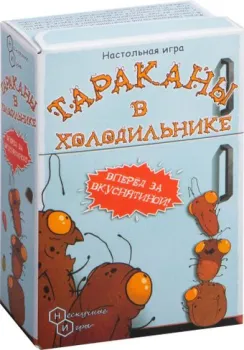 ILikeGift Тараканы в холодильнике НС-7908