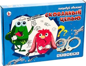 ILikeGift Скованный цепью Р3319