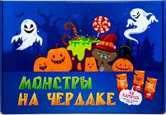 ILikeGift Монстры на чердаке Р3678
