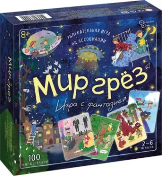 ILikeGift Мир грез НС-8791