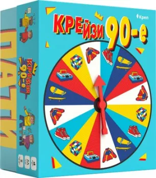 ILikeGift Крейзи 90-е 00-00000060