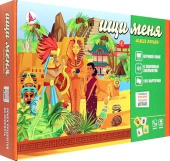 ILikeGift Ищи меня Между мирами Р3456