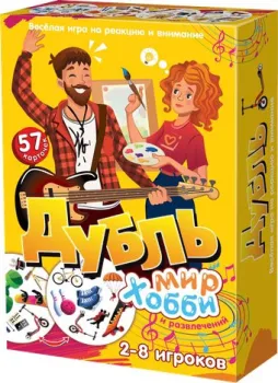 ILikeGift Дубль Мир хобби и развлечений НС-8674