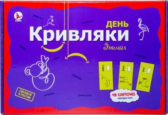 ILikeGift День Кривляки. Энимал Р4118