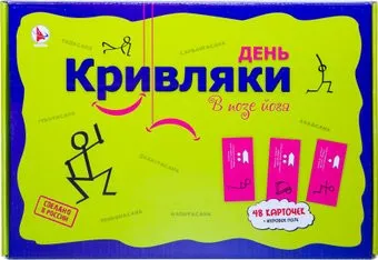 ILikeGift День Кривляки. В позе йога Р4101