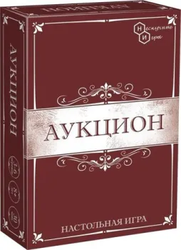 ILikeGift Аукцион НС-8651