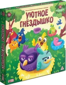 Лас Играс Уютное гнездышко 10650434