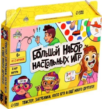 Лас Играс Kids. Большой набор. 8 игр 10385739