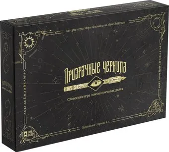 Lavka Games Призрачные чернила ЧЕР001