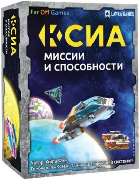 Lavka Games Ксиа. Миссии и способности КС02