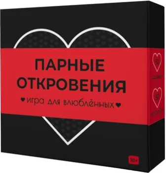 Game Hub Парные откровения 18+ 111