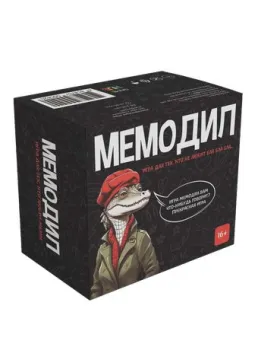 Game Hub Мемодил 221