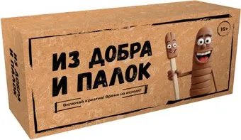 Game Hub Из добра и палок 222