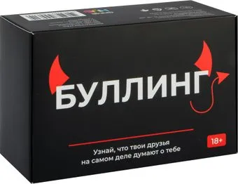 Game Hub Буллинг 18+ 108