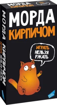 Dream Makers Морда кирпичом 2417C