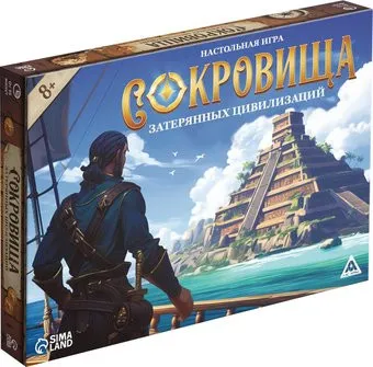 Лас Играс Сокровища затерянных цивилизаций 10654865