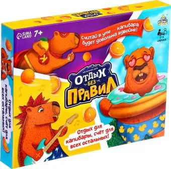 Лас Играс Kids. Отдых без правил 10259142