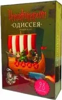 Stupid Casual Имаджинариум. Одиссея (дополнение)