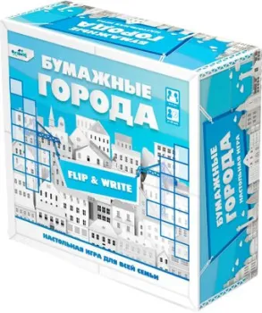 Origami Game Бумажные города