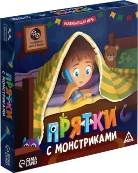 Лас Играс Прятки с монстриками 10459162